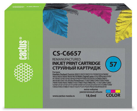 Картридж струйный CACTUS (CS-C6657) для HP Deskjet 5150/5550/5600/5850, цветной