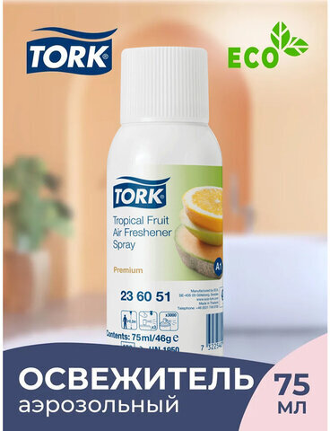 Сменный баллон 75 мл, TORK (Система А1) Premium, тропический аромат, 236151