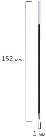 Стержень шариковый BRAUBERG 152 мм, ЧЕРНЫЙ, узел 1 мм, линия письма 0,5 мм, 170175