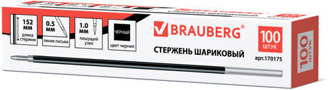 Стержень шариковый BRAUBERG 152 мм, ЧЕРНЫЙ, узел 1 мм, линия письма 0,5 мм, 170175