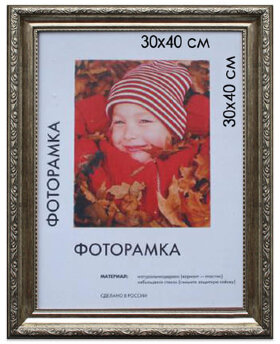Рамка премиум 30х40 см, пластик, багет 33 мм, &quot;Dorothy&quot;, серебро, 0023-15-3330
