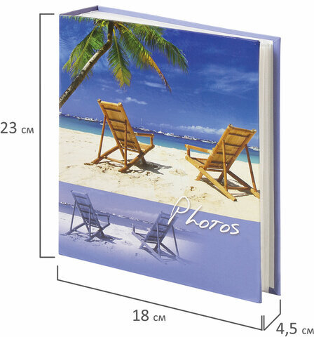 Фотоальбом BRAUBERG "Отдых у моря" на 200 фото 10х15 см, твердая обложка, термосварка, 391169