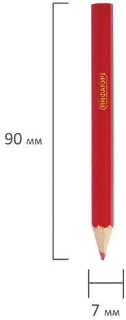 Карандаши цветные ПИФАГОР "МАЛЫШИ-КАРАНДАШИ", 12 цветов, укороченные, заточенные, 181344