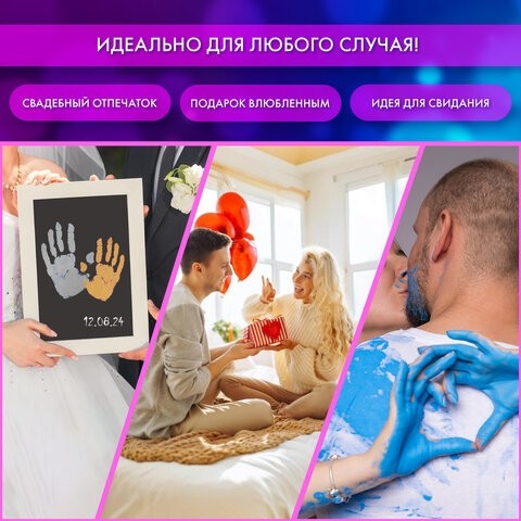 Набор отпечатки рук: холст 18х24 см, перламутр 3 цвета, кисть + сертификат и подставка В ПОДАРОК! BRAUBERG HOBBY, 192528