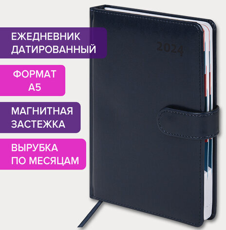 Ежедневник датированный 2024 А5 148х218 мм GALANT "Ritter", под кожу, темно-синий, 114765