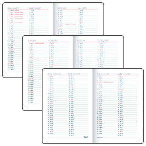 Ежедневник датированный 2024 А5 148х218 мм GALANT "Ritter", под кожу, темно-синий, 114765