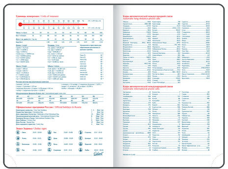 Ежедневник датированный 2024 А5 148х218 мм GALANT "Ritter", под кожу, темно-синий, 114765