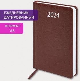 Ежедневник датированный 2024 А5 138x213 мм BRAUBERG "Profile", балакрон, коричневый, 114865