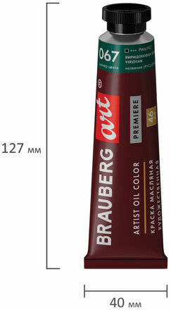 Краска масляная художественная BRAUBERG ART PREMIERE, 46 мл, проф. серия, ВИРИДОНОВАЯ ЗЕЛЕНАЯ 191429