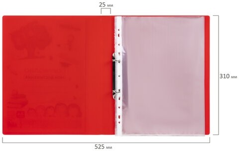 Папка для портфолио школьника/дошкольника, А4, 2 кольца, 10 файлов, красный пластик, ЮНЛАНДИЯ, 115235