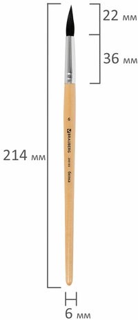 Кисть BRAUBERG, белка, круглая, № 6, 200183