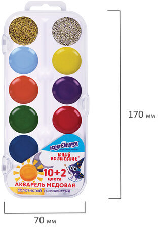 Краски акварельные ЮНЛАНДИЯ "ЮНЫЙ ВОЛШЕБНИК", медовые, 10+2 цвета (золото+серебро), круглые кюветы, пластик, 192360