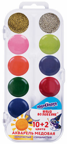 Краски акварельные ЮНЛАНДИЯ "ЮНЫЙ ВОЛШЕБНИК", медовые, 10+2 цвета (золото+серебро), круглые кюветы, пластик, 192360