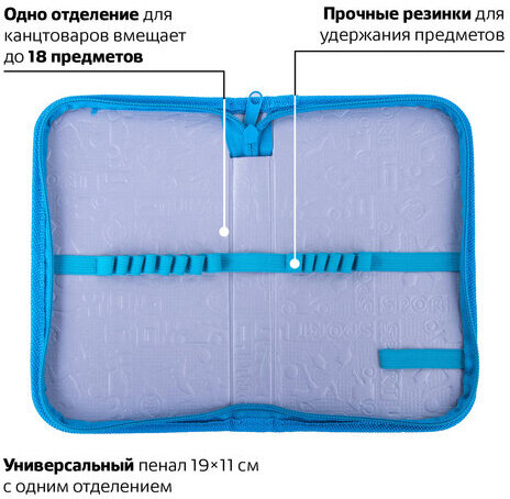 Пенал ПИФАГОР, 1 отделение, ламинированный картон, 19х11 см, "CITY RACER", 229146