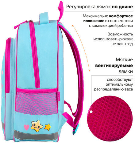 Рюкзак ПИФАГОР SCHOOL, 1 отделение, 3 кармана, "Smart penguin", 38x28х14 см, 271403