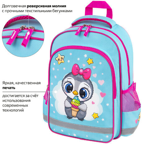 Рюкзак ПИФАГОР SCHOOL, 1 отделение, 3 кармана, "Smart penguin", 38x28х14 см, 271403