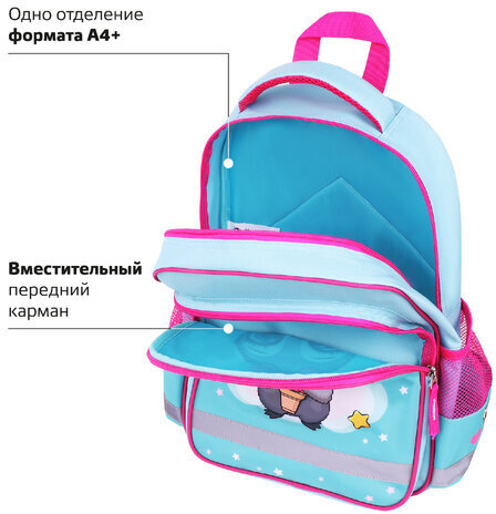 Рюкзак ПИФАГОР SCHOOL, 1 отделение, 3 кармана, "Smart penguin", 38x28х14 см, 271403