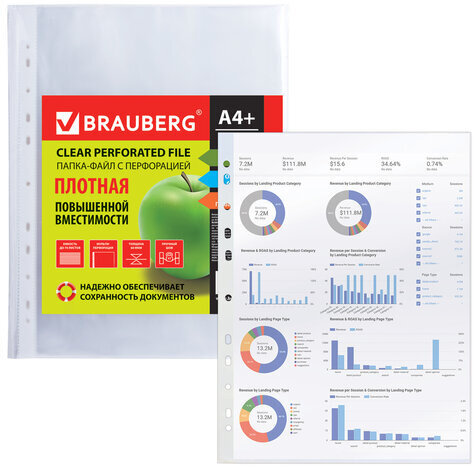 Папки-файлы перфорированные А4+ BRAUBERG, КОМПЛЕКТ 50 шт., гладкие, ПЛОТНЫЕ, 60 мкм, 223084