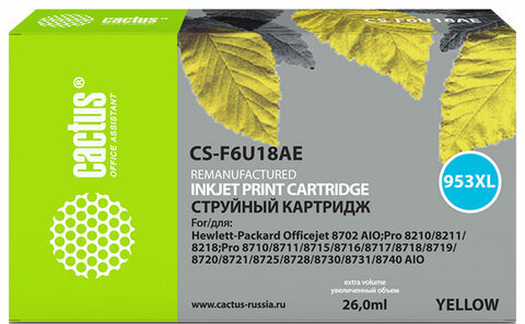 Картридж струйный CACTUS (CS-F6U18AE) для HP OfficeJet Pro 7740/8210/8218/8710/8715, желтый