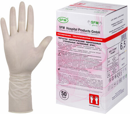 Перчатки латексные стерильные хирургические, КОМПЛЕКТ 50 пар (100 штук), неопудренные, размер S (6,5), SFM