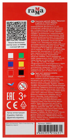 Пластилин классический ГАММА "Мультики", 6 цветов, 120 г, со стеком, картонная упаковка, 280015/281015