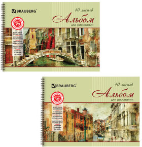 Альбом для рисования, А4, 40 листов, гребень, обложка картон, BRAUBERG, 205х290 мм, "Город мечты" (2 вида), 103731