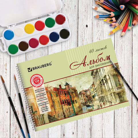 Альбом для рисования, А4, 40 листов, гребень, обложка картон, BRAUBERG, 205х290 мм, "Город мечты" (2 вида), 103731