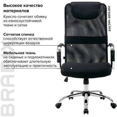 Кресло офисное BRABIX "Fit EX-514", с подголовником, хром, черное, 531949