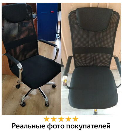 Кресло офисное BRABIX "Fit EX-514", с подголовником, хром, черное, 531949