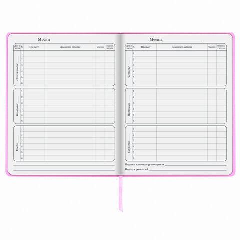 Дневник 1-4 класс 48 л., кожзам (твердая), 3D-элемент, ЮНЛАНДИЯ, "МАЛЕНЬКАЯ ФЕЯ", 105946