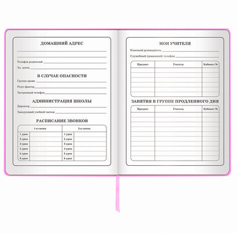 Дневник 1-4 класс 48 л., кожзам (твердая), 3D-элемент, ЮНЛАНДИЯ, "МАЛЕНЬКАЯ ФЕЯ", 105946
