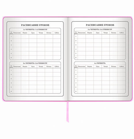 Дневник 1-4 класс 48 л., кожзам (твердая), 3D-элемент, ЮНЛАНДИЯ, "МАЛЕНЬКАЯ ФЕЯ", 105946