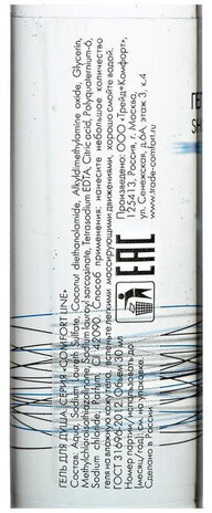 Гель для душа одноразовый 30 мл, КОМПЛЕКТ 200 шт., COMFORT LINE, флакон, 2000404