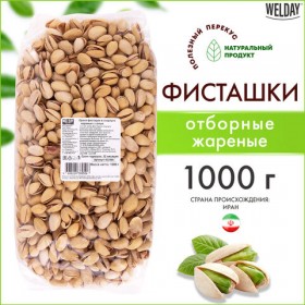Фисташки &quot;Ахмад-Агаи&quot; жареные соленые Экстра, WELDAY, пакет, 1000 г, 622484