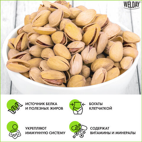 Фисташки "Ахмад-Агаи" жареные соленые Экстра, WELDAY, пакет, 1000 г, 622484