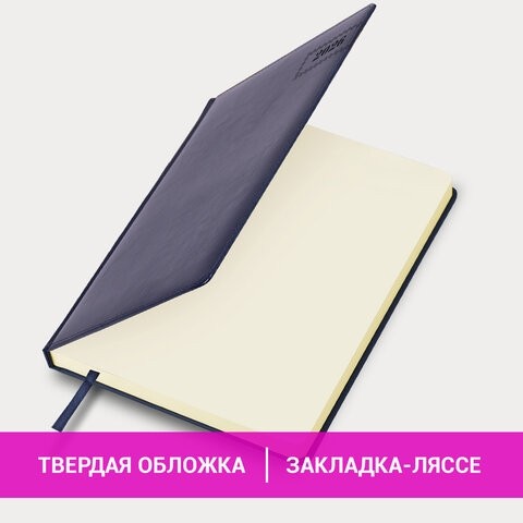 Ежедневник датированный 2026 БОЛЬШОЙ ФОРМАТ 210х297 мм, А4, BRAUBERG "Imperial", под кожу, синий, 117247