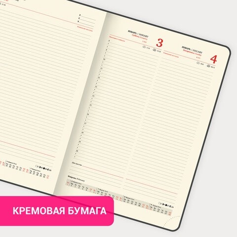 Ежедневник датированный 2026 БОЛЬШОЙ ФОРМАТ 210х297 мм, А4, BRAUBERG "Imperial", под кожу, синий, 117247