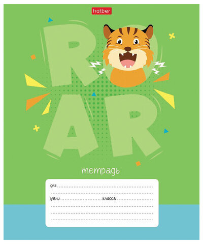 Тетрадь 12 л. HATBER клетка, обложка картон, "Ррррычалки" (5 видов в спайке), 12Т5В1