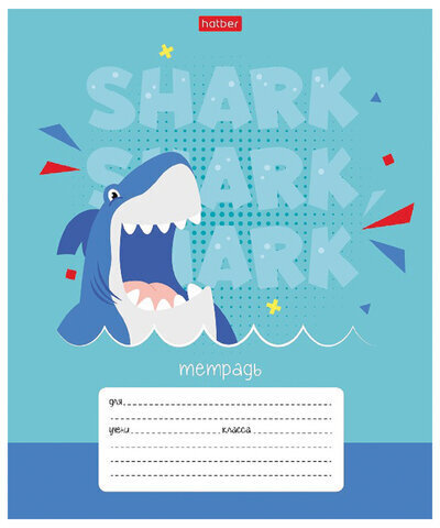 Тетрадь 12 л. HATBER клетка, обложка картон, "Ррррычалки" (5 видов в спайке), 12Т5В1