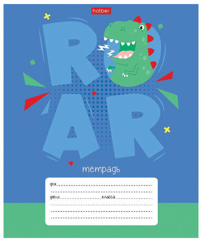 Тетрадь 12 л. HATBER клетка, обложка картон, "Ррррычалки" (5 видов в спайке), 12Т5В1