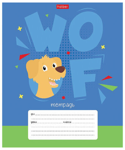 Тетрадь 12 л. HATBER клетка, обложка картон, "Ррррычалки" (5 видов в спайке), 12Т5В1