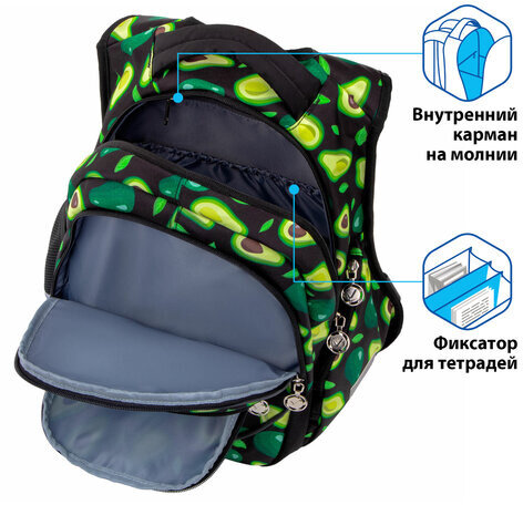 Рюкзак BRAUBERG SPECIAL, "Avocado", 44x30x13 см, 229982