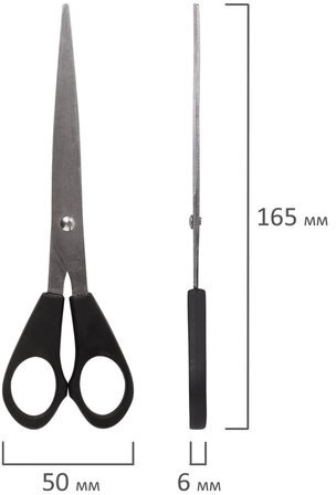 Ножницы STAFF Basic 165 мм, чёрные, ПВХ чехол с европодвесом, 235459