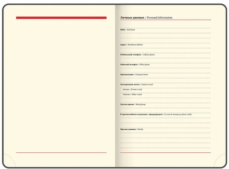 Ежедневник недатированный А5 138х213 мм BRAUBERG "Status", под кожу, 160 л., темно-синий, 113362