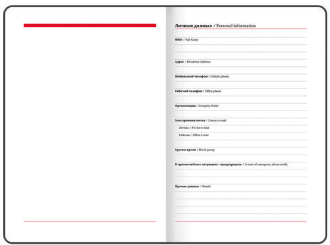 Еженедельник датированный 2023 БОЛЬШОЙ ФОРМАТ 210х297 мм А4, BRAUBERG "Favorite", синий, 113936