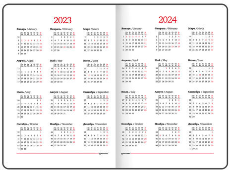 Еженедельник датированный 2023 БОЛЬШОЙ ФОРМАТ 210х297 мм А4, BRAUBERG "Favorite", синий, 113936