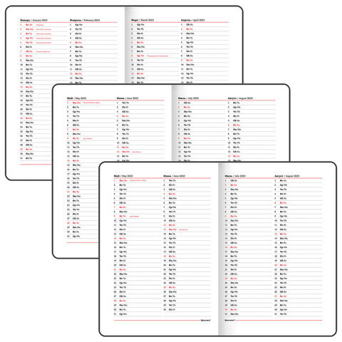 Еженедельник датированный 2023 БОЛЬШОЙ ФОРМАТ 210х297 мм А4, BRAUBERG "Favorite", синий, 113936