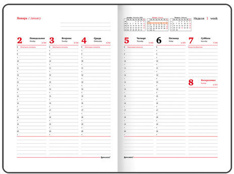 Еженедельник датированный 2023 БОЛЬШОЙ ФОРМАТ 210х297 мм А4, BRAUBERG "Favorite", синий, 113936