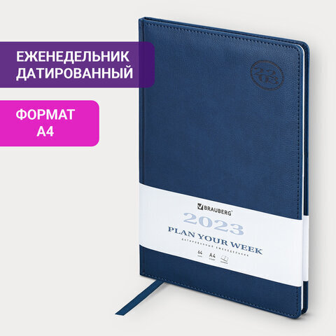 Еженедельник датированный 2023 БОЛЬШОЙ ФОРМАТ 210х297 мм А4, BRAUBERG "Favorite", синий, 113936