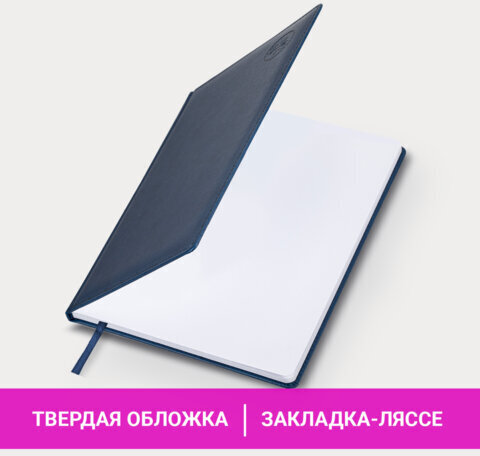 Еженедельник датированный 2023 БОЛЬШОЙ ФОРМАТ 210х297 мм А4, BRAUBERG "Favorite", синий, 113936